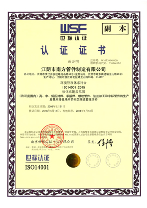 ISO 14001 h(hun)wϵJ(rn)CC